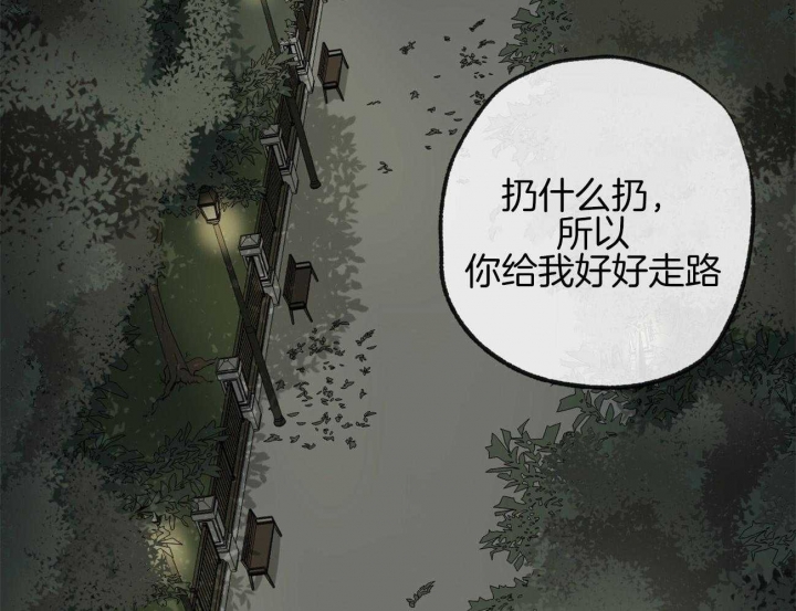 《走失的夜(第I II季)》第170话 第55页
