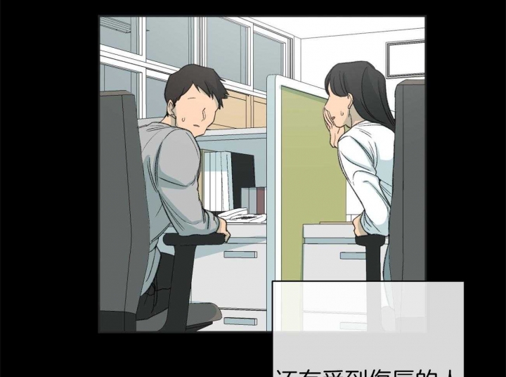 《走失的夜(第I II季)》第170话 第5页