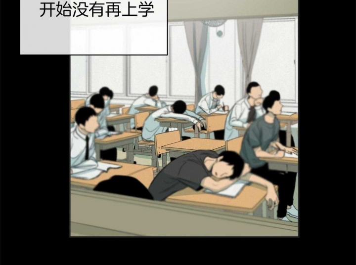 《走失的夜(第I II季)》第170话 第7页