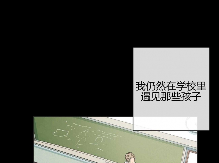 《走失的夜(第I II季)》第170话 第8页