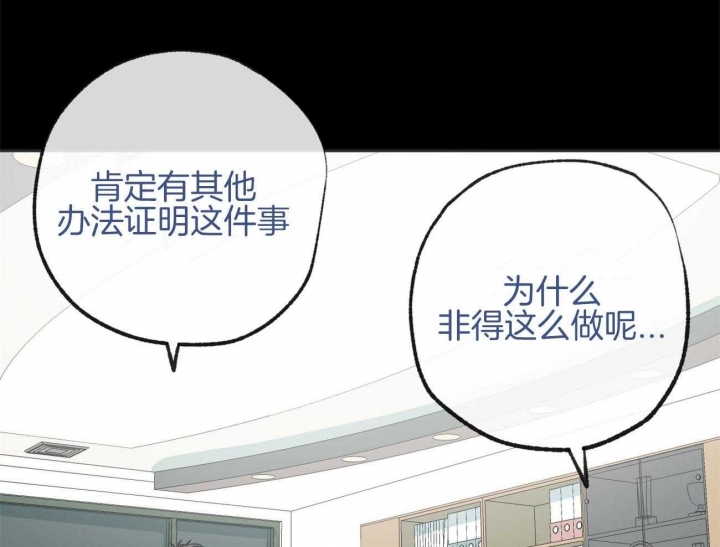 《走失的夜(第I II季)》第169话 第11页