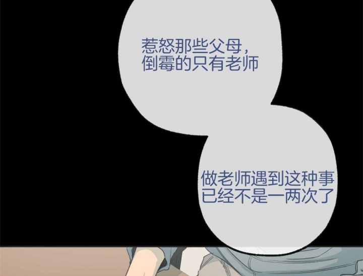 《走失的夜(第I II季)》第169话 第13页