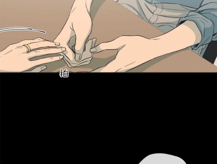 《走失的夜(第I II季)》第169话 第14页