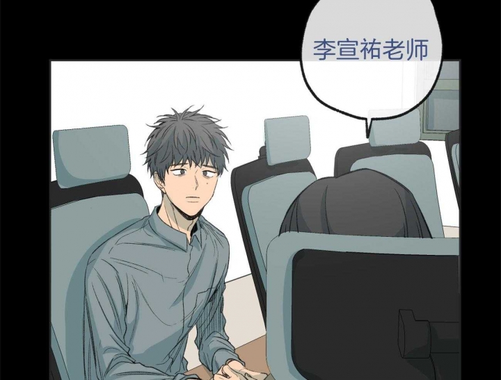《走失的夜(第I II季)》第169话 第15页