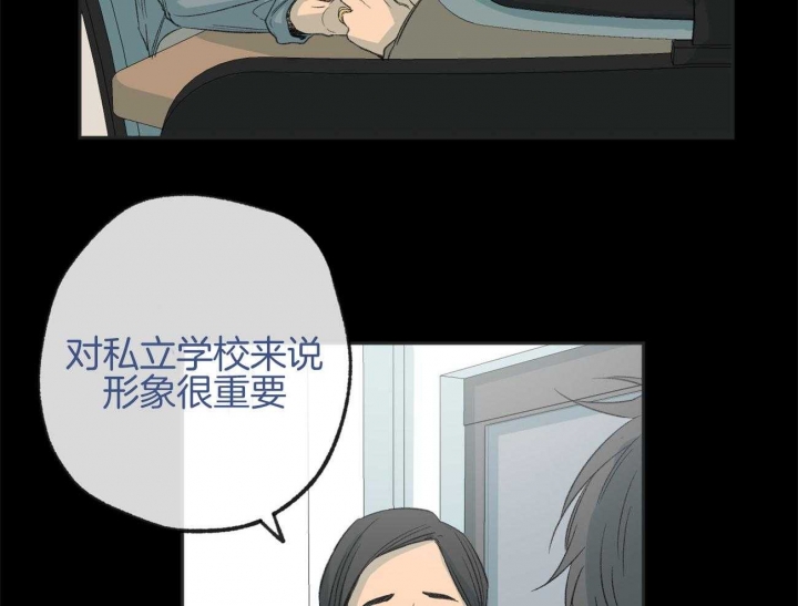 《走失的夜(第I II季)》第169话 第16页