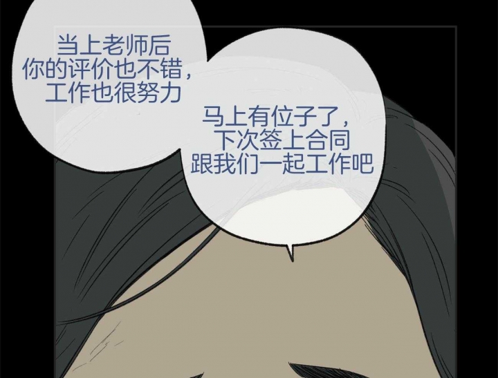 《走失的夜(第I II季)》第169话 第18页