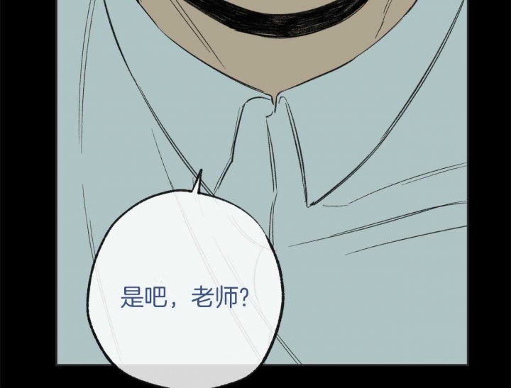 《走失的夜(第I II季)》第169话 第20页
