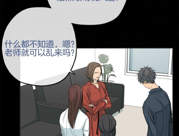 《走失的夜(第I II季)》第169话 第27页
