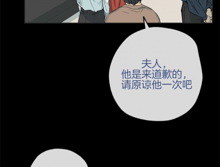 《走失的夜(第I II季)》第169话 第28页