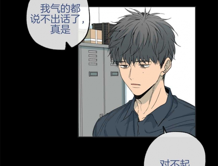 《走失的夜(第I II季)》第169话 第29页