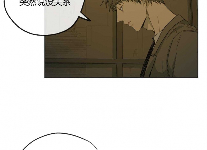 《走失的夜(第I II季)》第169话 第2页