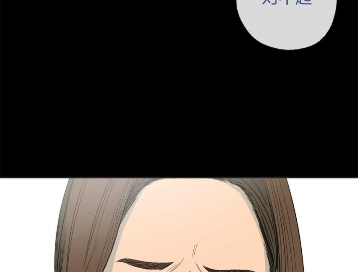 《走失的夜(第I II季)》第169话 第30页