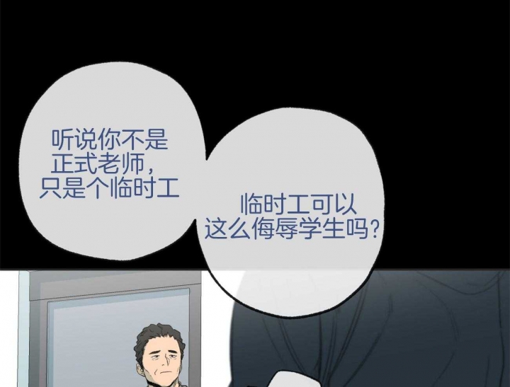 《走失的夜(第I II季)》第169话 第32页