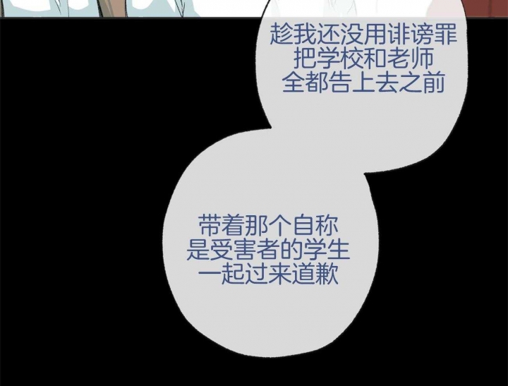 《走失的夜(第I II季)》第169话 第35页