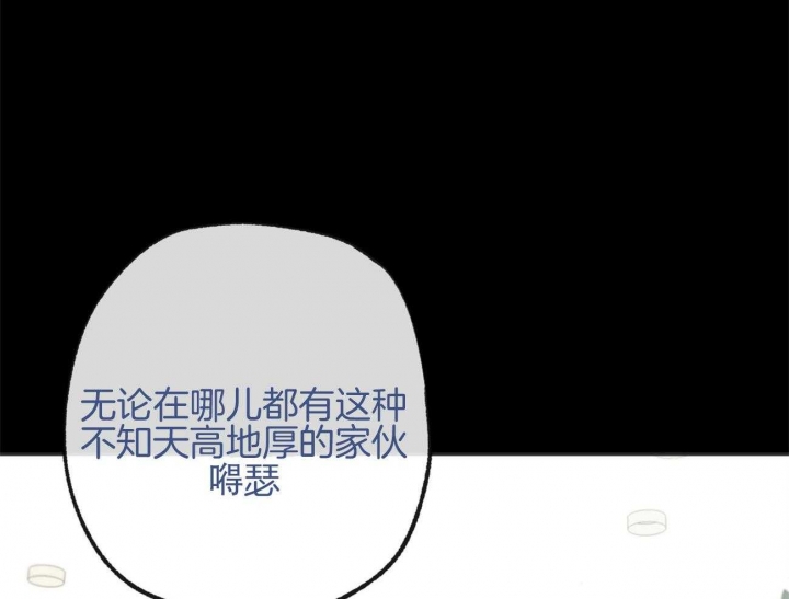 《走失的夜(第I II季)》第169话 第36页