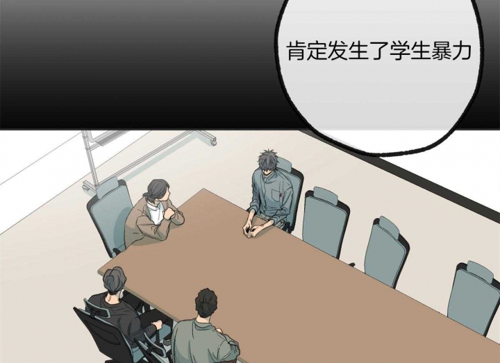 《走失的夜(第I II季)》第169话 第5页