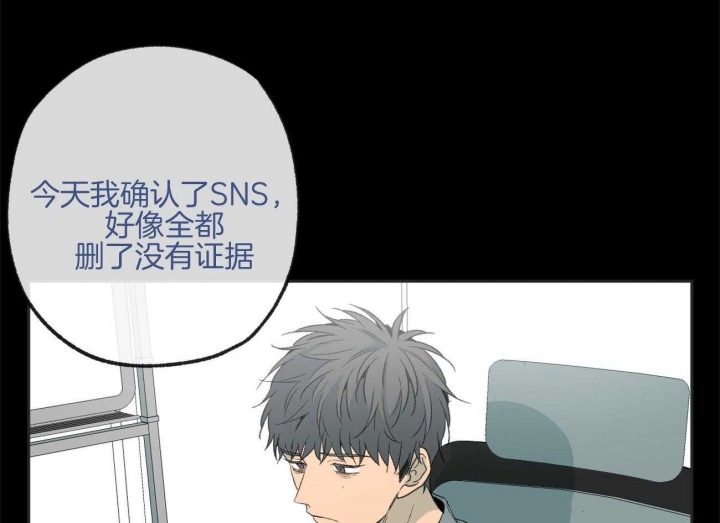 《走失的夜(第I II季)》第169话 第8页