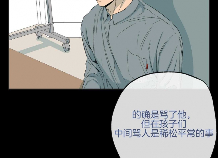 《走失的夜(第I II季)》第169话 第9页