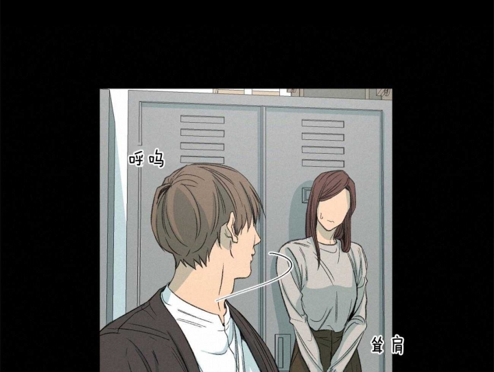 《走失的夜(第I II季)》第167话 第10页