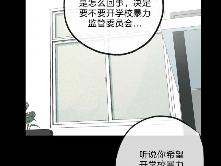 《走失的夜(第I II季)》第167话 第12页