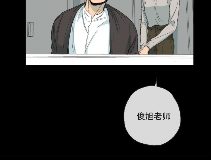《走失的夜(第I II季)》第167话 第17页