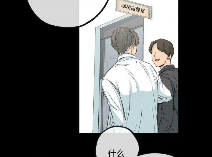 《走失的夜(第I II季)》第167话 第20页
