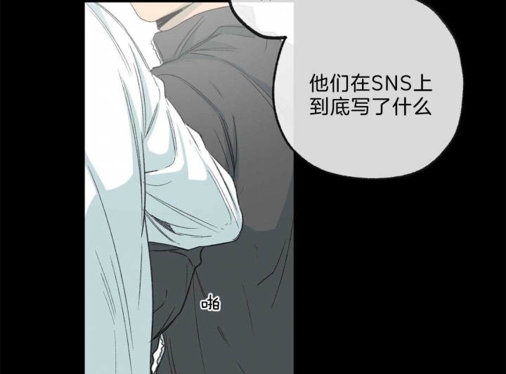 《走失的夜(第I II季)》第167话 第21页