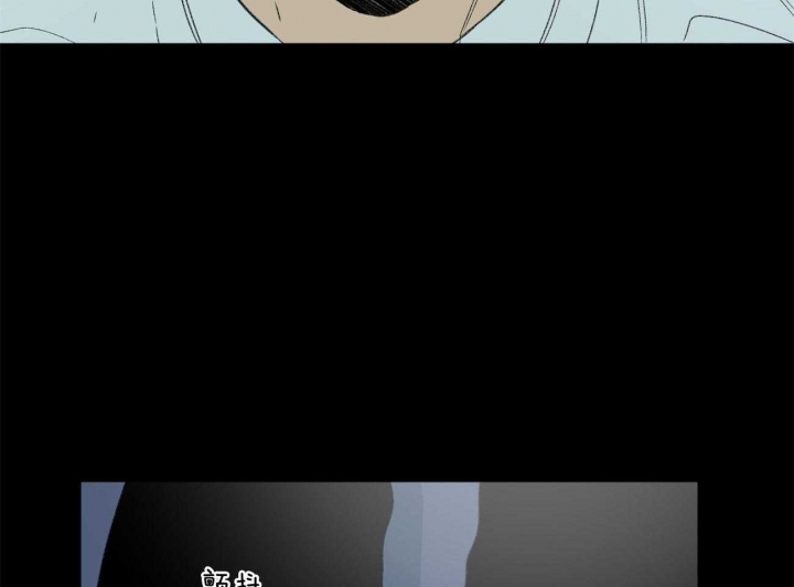 《走失的夜(第I II季)》第167话 第25页