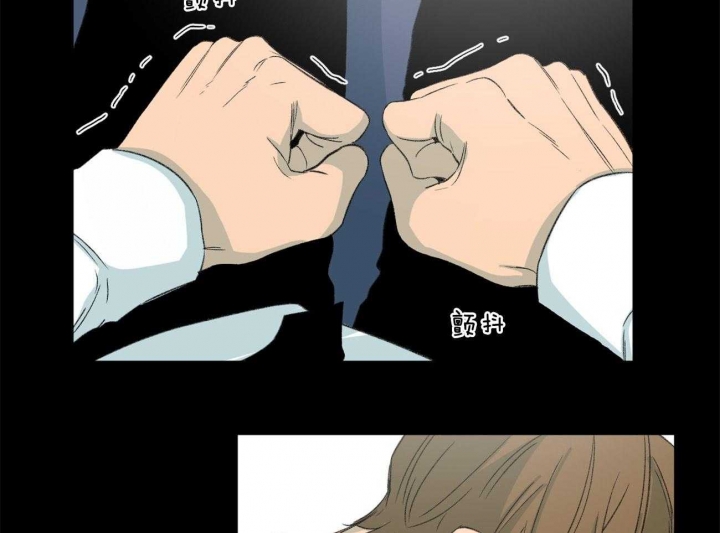 《走失的夜(第I II季)》第167话 第26页