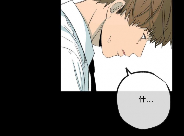 《走失的夜(第I II季)》第167话 第27页