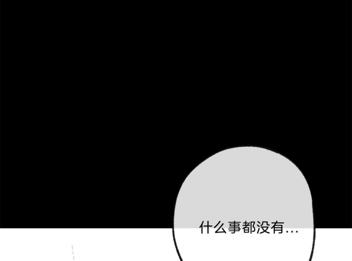 《走失的夜(第I II季)》第167话 第28页