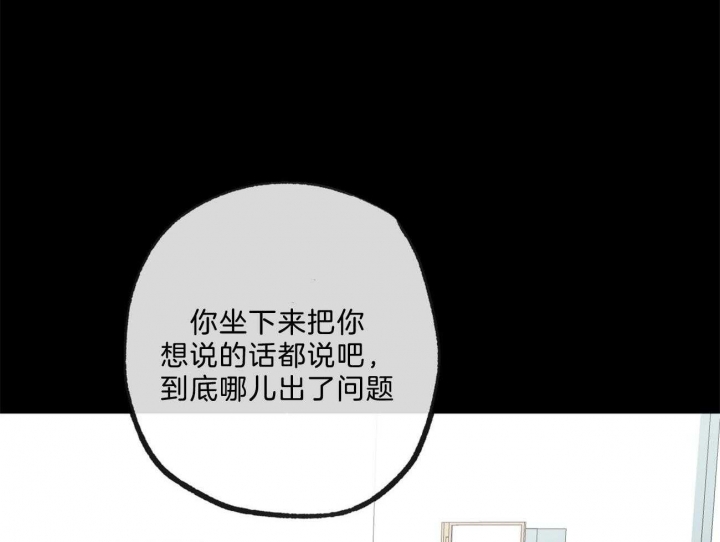《走失的夜(第I II季)》第167话 第2页