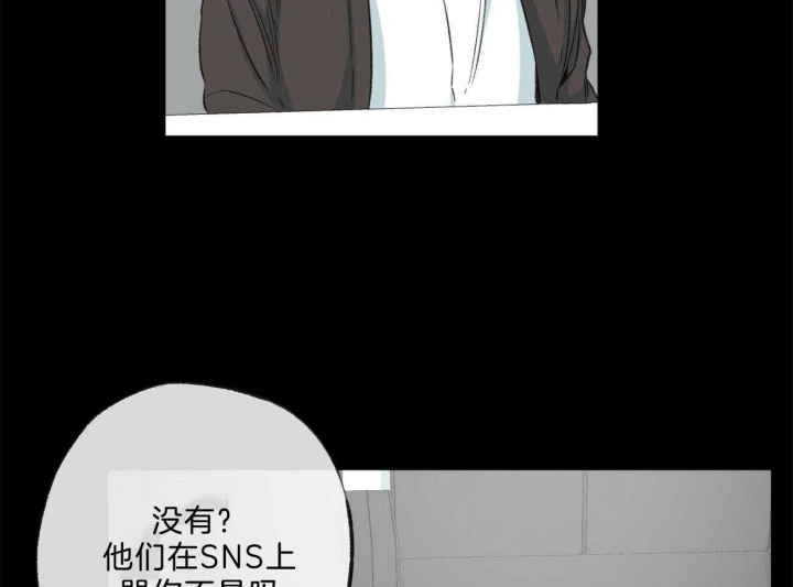 《走失的夜(第I II季)》第167话 第32页