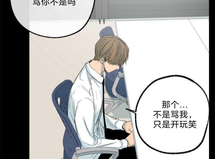 《走失的夜(第I II季)》第167话 第33页