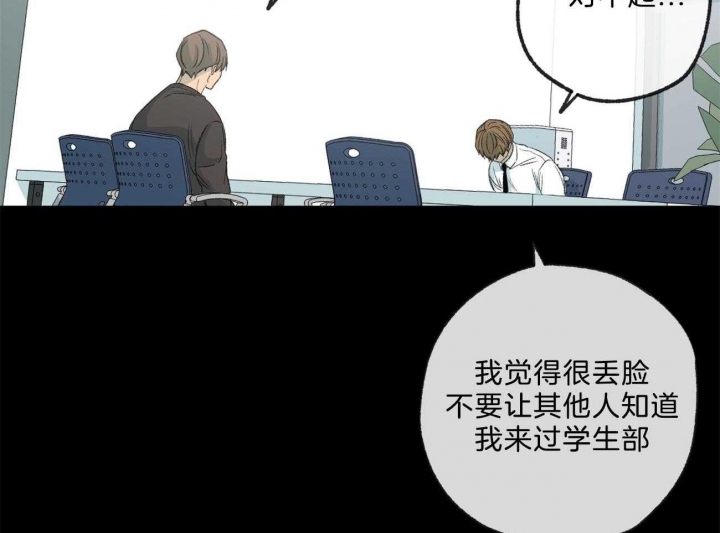 《走失的夜(第I II季)》第167话 第36页