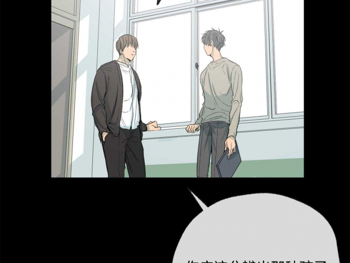 《走失的夜(第I II季)》第167话 第46页