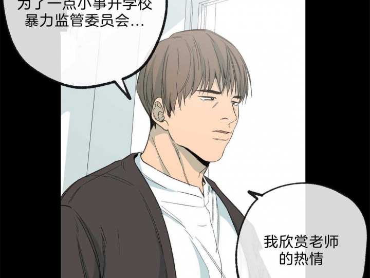 《走失的夜(第I II季)》第167话 第48页