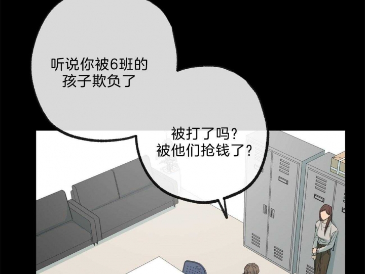 《走失的夜(第I II季)》第167话 第4页