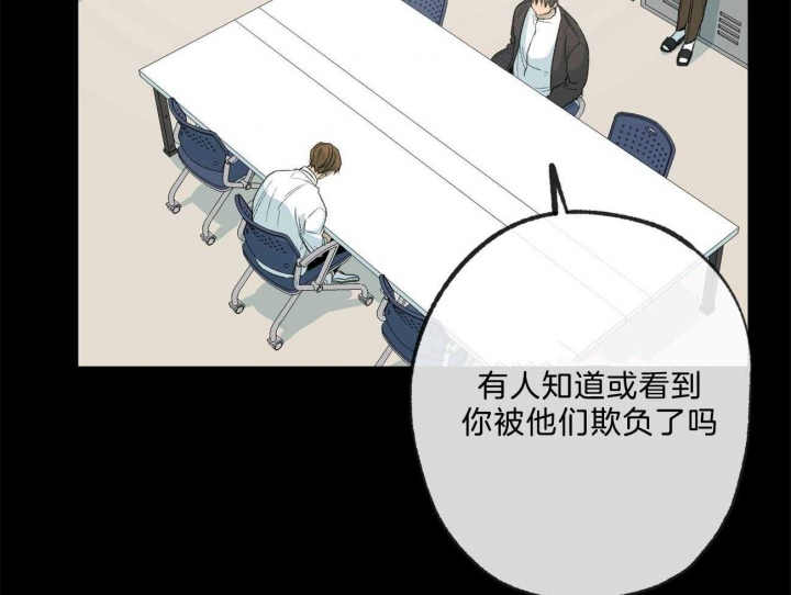 《走失的夜(第I II季)》第167话 第5页
