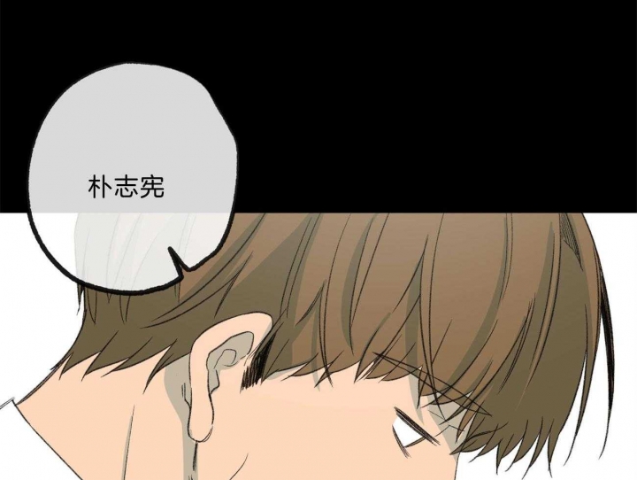 《走失的夜(第I II季)》第167话 第8页
