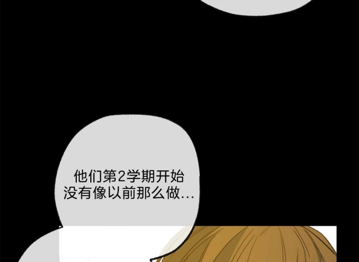 《走失的夜(第I II季)》第168话 第10页
