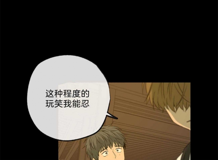 《走失的夜(第I II季)》第168话 第12页