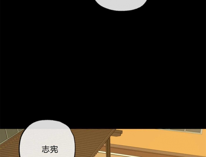 《走失的夜(第I II季)》第168话 第14页