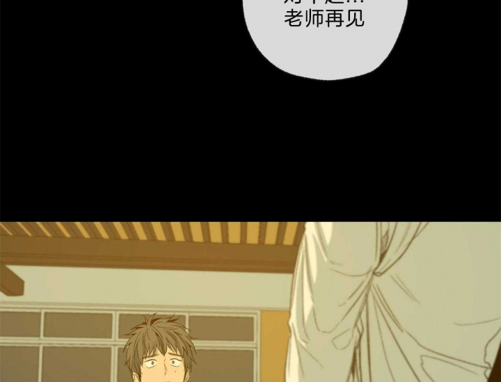 《走失的夜(第I II季)》第168话 第16页