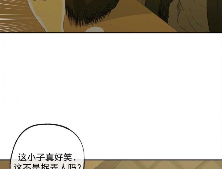 《走失的夜(第I II季)》第168话 第19页