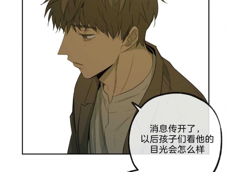 《走失的夜(第I II季)》第168话 第22页