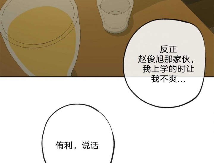 《走失的夜(第I II季)》第168话 第27页