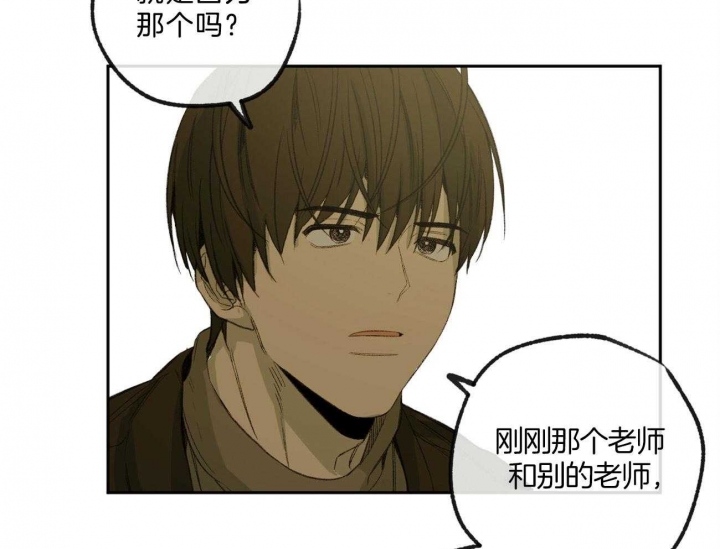 《走失的夜(第I II季)》第168话 第29页