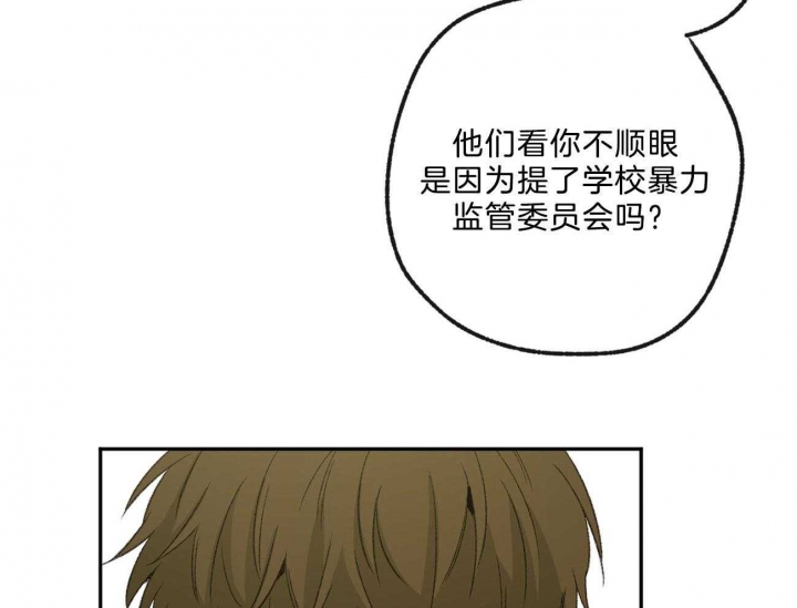 《走失的夜(第I II季)》第168话 第30页