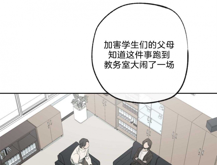 《走失的夜(第I II季)》第168话 第32页